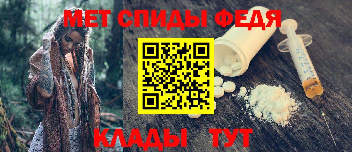 АМФ 97% Знаменск