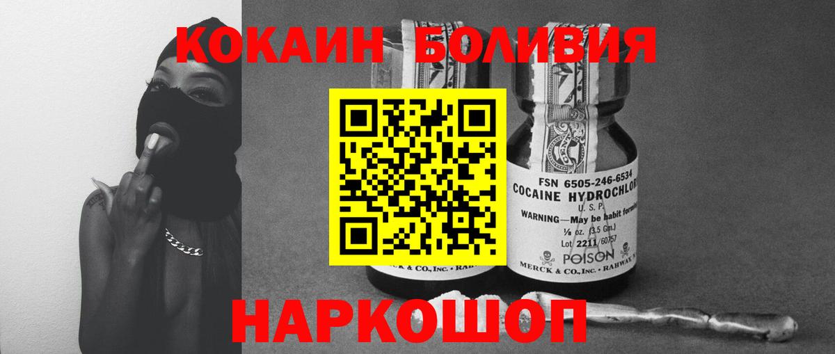 COCAIN 98%  Кокаин  Знаменск  COCAIN 98%  Вход с VPN 