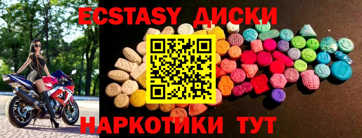 АМФЕТАМИН Знаменск