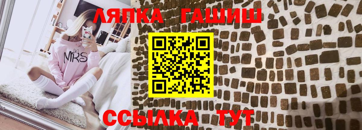 ГАШИШ  Знаменск  Марихуана  МЕФ  МЕФ   Вход с VPN  Лсд 25 