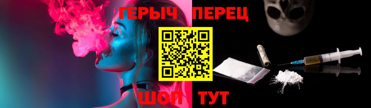 Героин Афган  Вход с VPN  Знаменск 