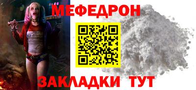 трава Ливны