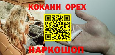 трава Ливны