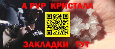 прущие крисы Лесосибирск