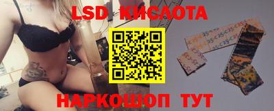 прущие крисы Лесосибирск