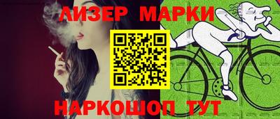 трава Ливны