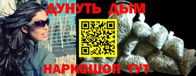 дистиллят марихуана Ликино-Дулёво