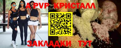 трава Ливны