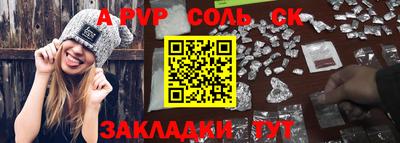 прущие крисы Лесосибирск