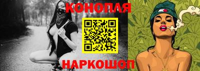 дистиллят марихуана Ликино-Дулёво