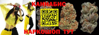 трава Ливны