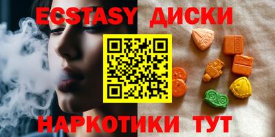 трава Ливны
