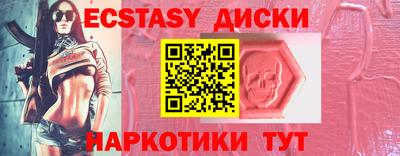 прущие крисы Лесосибирск