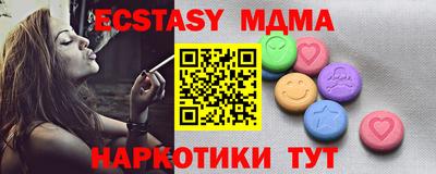 трава Ливны