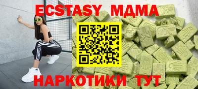 трава Ливны