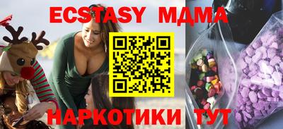 прущие крисы Лесосибирск
