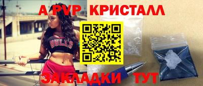 прущие крисы Лесосибирск