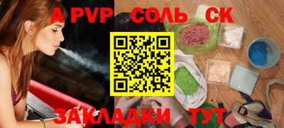 прущие крисы Лесосибирск