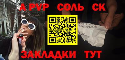 прущие крисы Лесосибирск