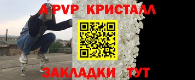 трава Ливны