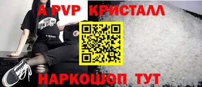 трава Ливны