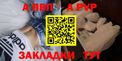 прущие крисы Лесосибирск
