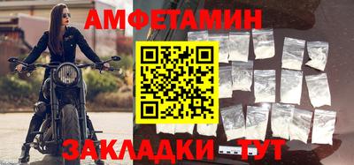 трава Ливны