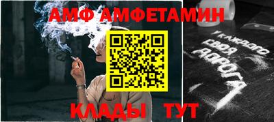 прущие крисы Лесосибирск