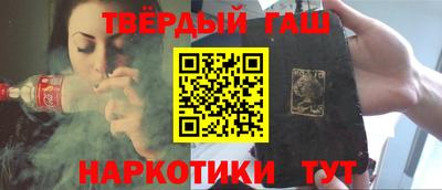 дистиллят марихуана Ликино-Дулёво