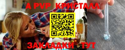 прущие крисы Лесосибирск