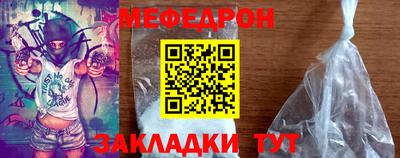 прущие крисы Лесосибирск