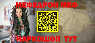 трава Ливны