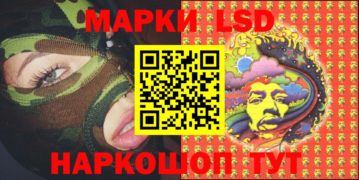 Знаменск  Марки 25I-NBOMe 1,8мг  закладка  Вход с VPN  Марки 25I-NBOMe 1,8мг 